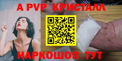 шишки Балаково