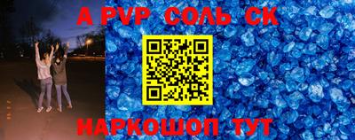 круглые Балахна