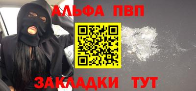 шишки Балаково