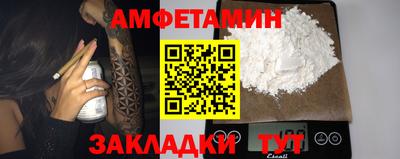 бошки Балаково