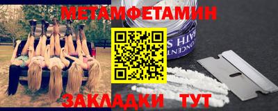 винт Апрелевка