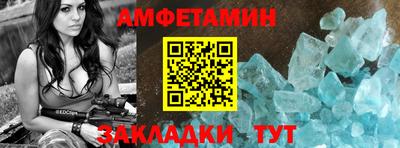 альфа пвп VHQ Апшеронск