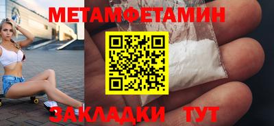 соль курить ск Балашиха