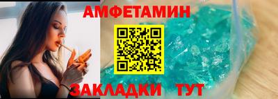 шишки Балаково
