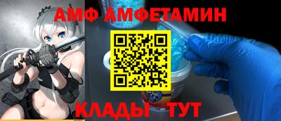 шишки Балаково