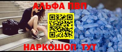 соль курить ск Балашиха