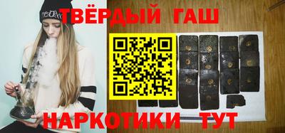 соль курить ск Балашиха