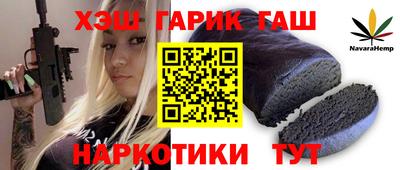 соль курить ск Балашиха