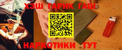 соль курить ск Балашиха