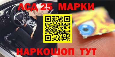 круглые Балахна