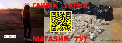 соль курить ск Балашиха