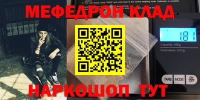 круглые Балахна