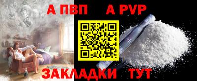 шишки Балаково