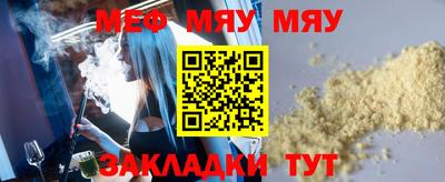 бошки Балаково