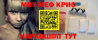 бошки Балаково