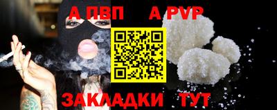 шишки Балаково