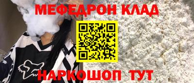 шишки Балаково
