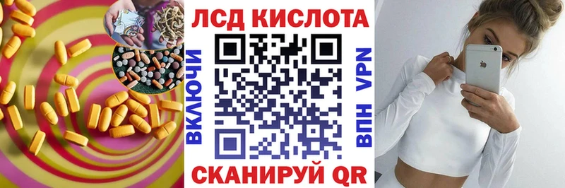 ЛСД экстази ecstasy  Благодарный 