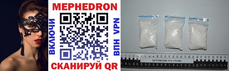 Мефедрон VHQ  наркота  Благодарный 