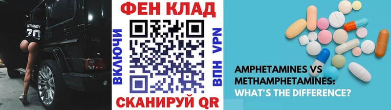 МЕТАМФЕТАМИН винт  Благодарный 