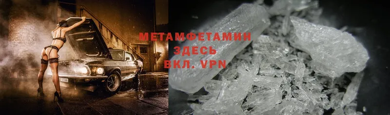 дарнет шоп  маркетплейс как зайти  МЕТАМФЕТАМИН Methamphetamine  Благодарный 