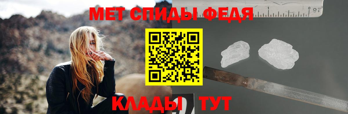 Благодарный  МЕТАМФЕТАМИН Methamphetamine  Вход с VPN 