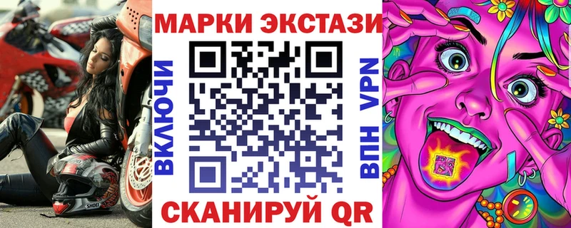 Марки N-bome 1,5мг  цены наркотик  Благодарный 