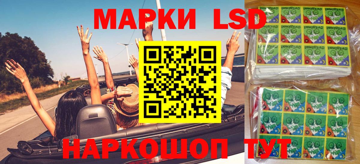 Марки N-bome  Наркотические марки 1,5мг  Вход с VPN  Благодарный 