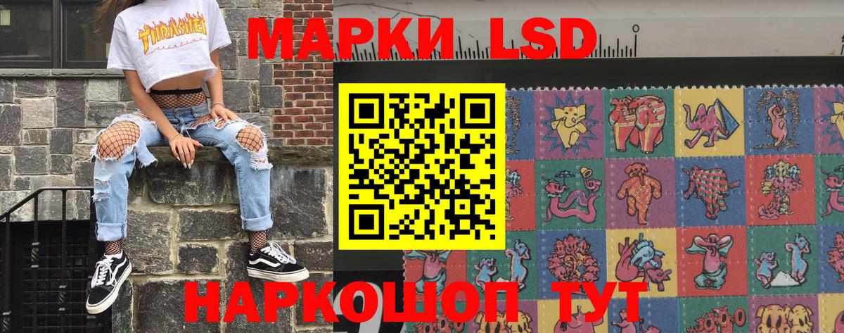 Наркотические марки 1500мкг  Наркотические марки  Благодарный 