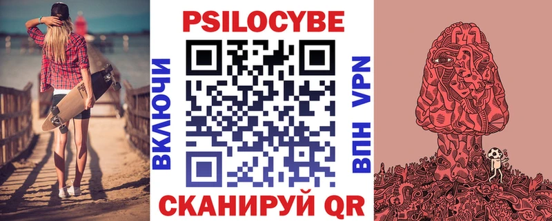 KRAKEN зеркало  Благодарный  Галлюциногенные грибы Cubensis 