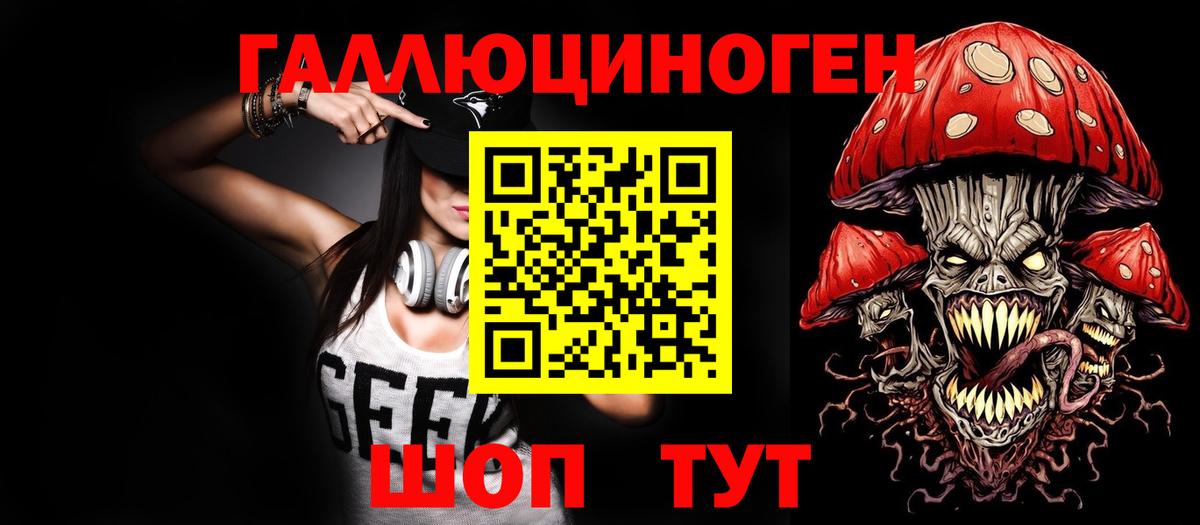 Галлюциногенные грибы Cubensis Благодарный