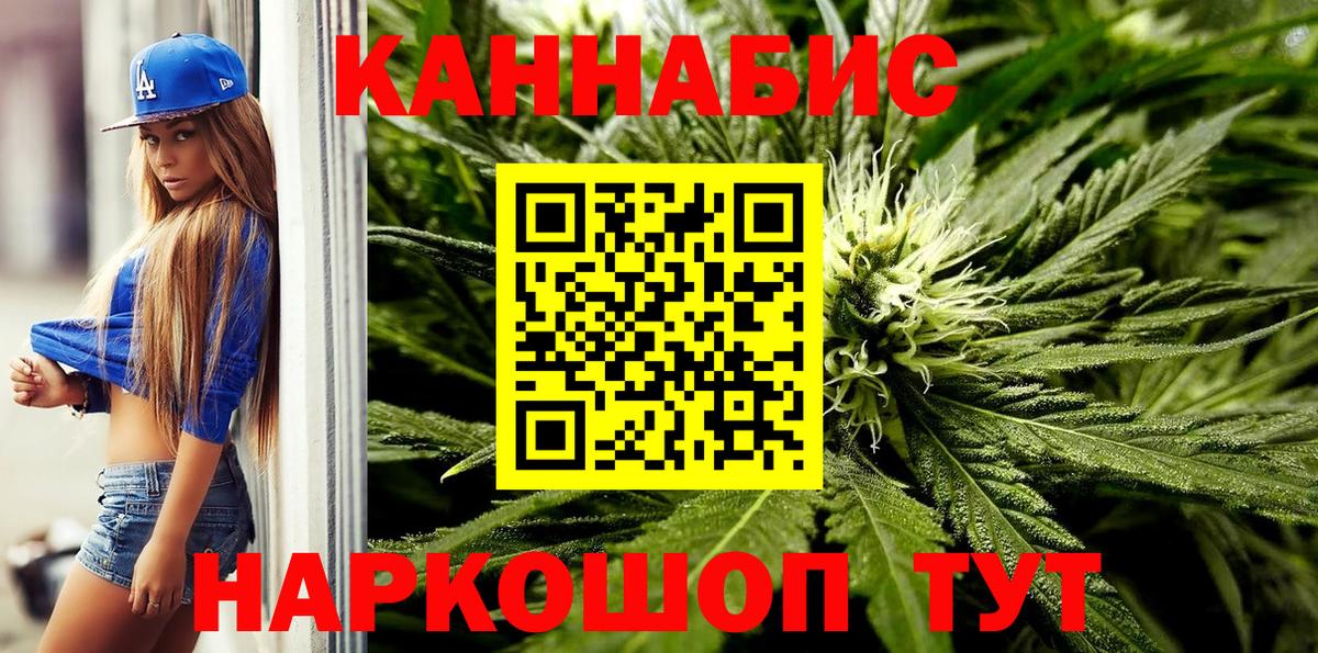 Благодарный  Шишки марихуана индика  Марихуана SATIVA & INDICA  Канабис Ganja  Вход с VPN  Бошки Шишки AK-47 