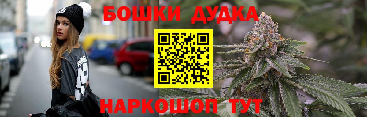 Канабис Ganja Благодарный